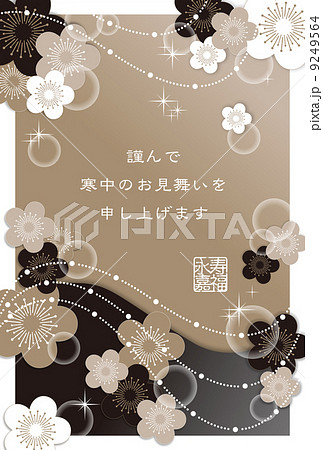 梅の花_寒中見舞_02 縦 梅の花_寒中見舞_02 縦 9249564