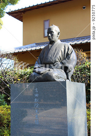 吉田松陰先生像 吉田松陰先生像 9250775
