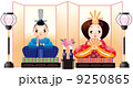 おひなさま 9250865