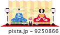 おひなさま 9250866