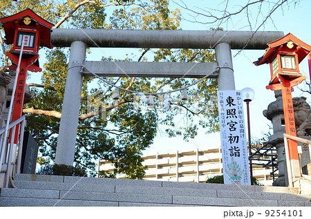 水戸東照宮 鳥居 水戸東照宮 鳥居 9254101