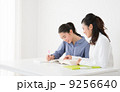 家庭教師イメージ 9256640