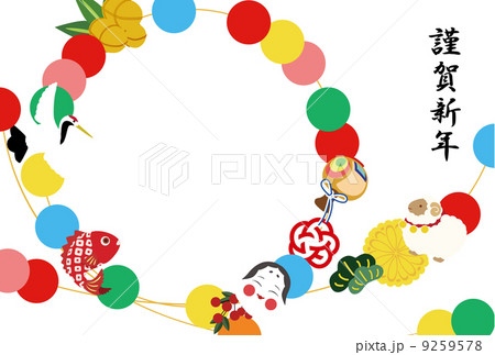 玉飾りフォトフレーム 9259578