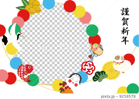 玉飾りフォトフレーム 9259578