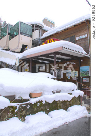 「日本三景」天橋立、飛龍観展望所リフト、ケーブルのりば(天橋立ビュランド) 「日本三景」天橋立、飛龍観展望所リフト、ケーブルのりば(天橋立ビュランド) 9259962