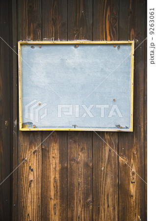 町内の掲示板 町内の掲示板 9263061