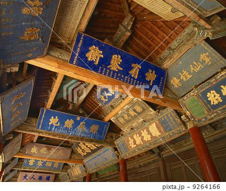 武威文廟 9264166