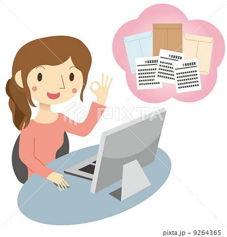 オンライン見積 オンライン見積 9264365