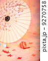 和傘 9270758