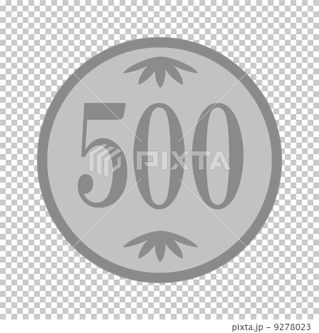 500日元硬幣 9278023