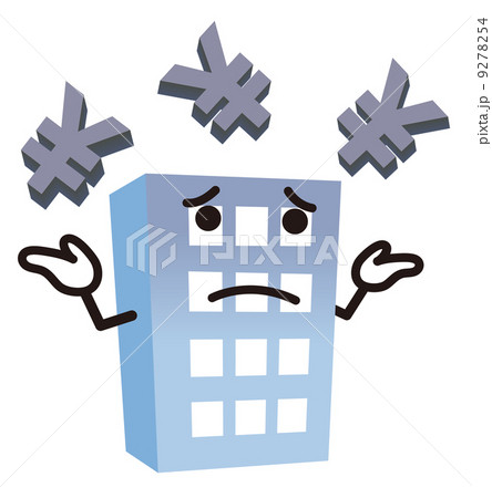 会社がお金が重い 9278254