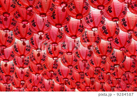 red lantern red lantern 9284587