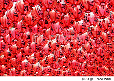 Red Lanterns Red Lanterns 9284966
