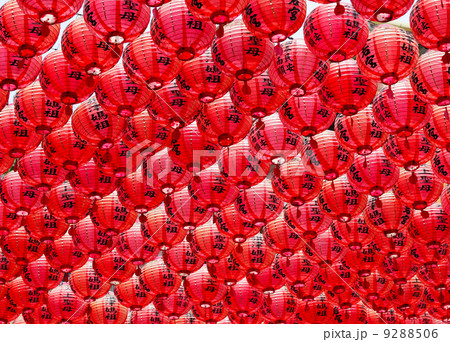 Red lantern Red lantern 9288506