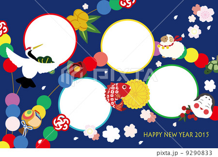 玉飾りフォトフレーム 9290833