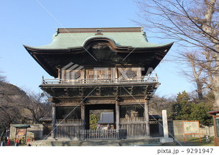 北条氏菩提寺　称名寺３ 9291947