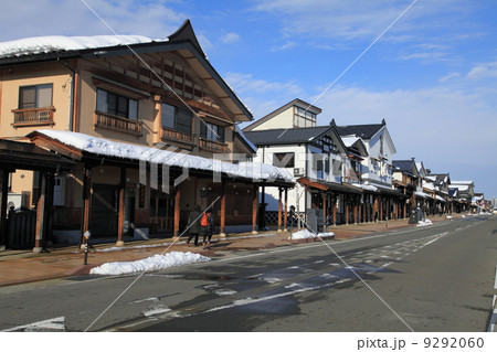 塩沢宿 9292060