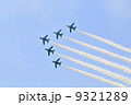ブルーインパルス 9321289