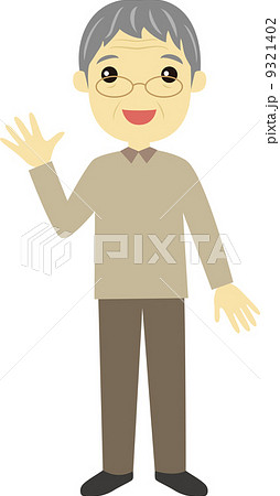 手をふるおじいちゃん 手をふるおじいちゃん 9321402