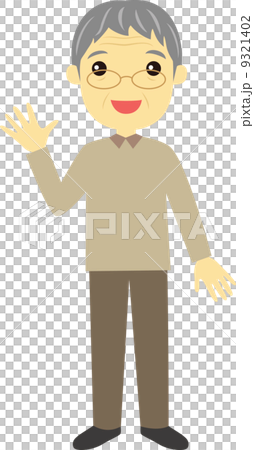 手をふるおじいちゃん 手をふるおじいちゃん 9321402