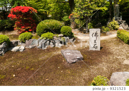 安楽寺　仏足石 9321523