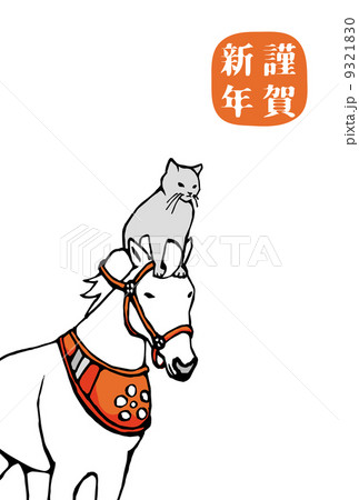 午猫 午猫 9321830