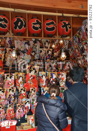 浅草寺　羽子板市 9322792