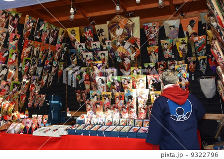 浅草寺 羽子板市 浅草寺 羽子板市 9322796