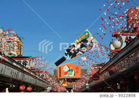 浅草寺 羽子板市 浅草寺 羽子板市 9322808