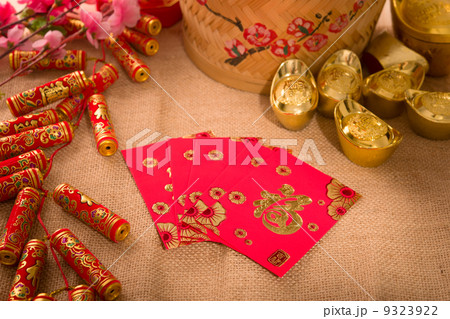 chinese new year chinese new year 9323922