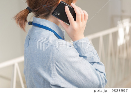 業務連絡 9323997