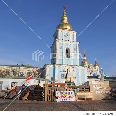 Protests in Kiev. Ukraine 9326926