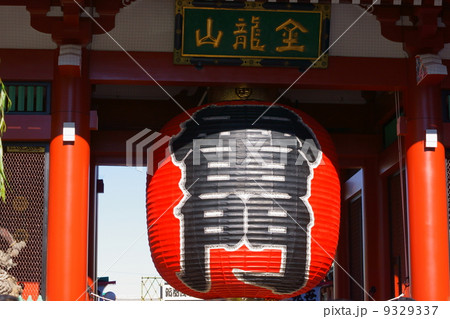 浅草雷門 9329337