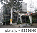 井の頭自然文化園の熱帯鳥温室 9329840