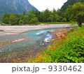 川 9330462