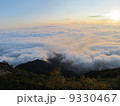 雲海 9330467