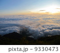 雲海 9330473