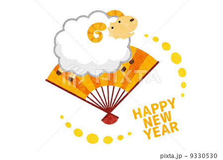 年賀2015　 9330530