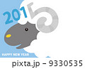 年賀2015　 9330535