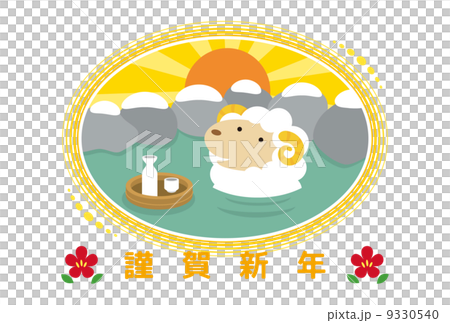 New Year's card 2015 9330540