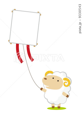 年賀２０１５のイラスト素材