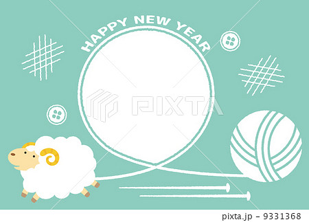 年賀2015 年賀2015 9331368