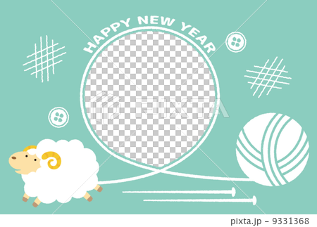 年賀2015 年賀2015 9331368