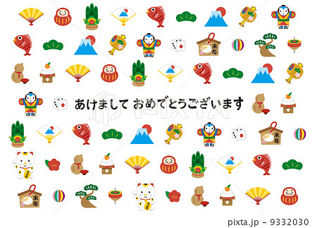 年賀２０１５ 9332030