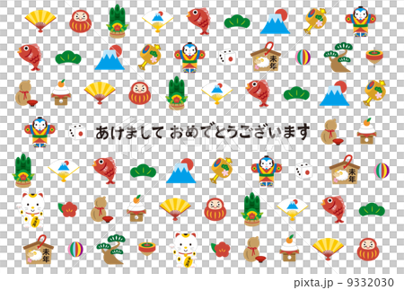 年賀２０１５ 9332030