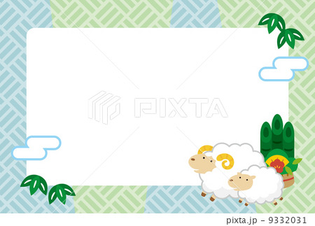 年賀２０１５ 9332031