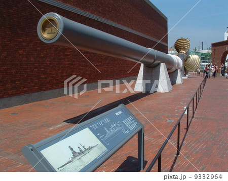 呉大和ミュージアムのオブジェ 呉大和ミュージアムのオブジェ 9332964