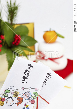 お年玉と鏡餅 9334424