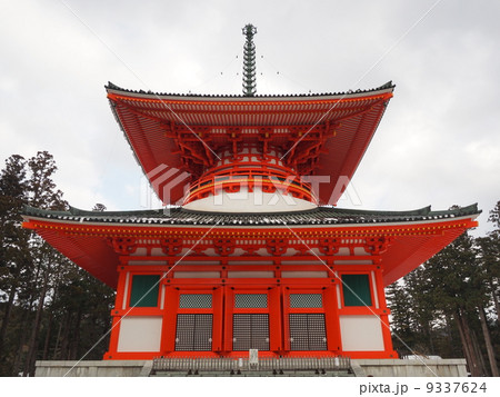 高野山 根本大塔 高野山 根本大塔 9337624