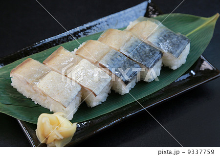 バッテラ 9337759